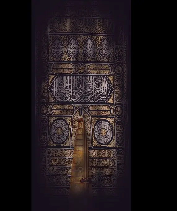 Beautiful Khana kaba